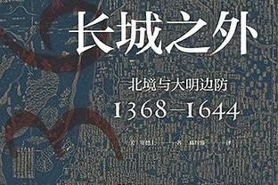 土媒：曼联中场埃里克森可能本周租借加盟加拉塔萨雷